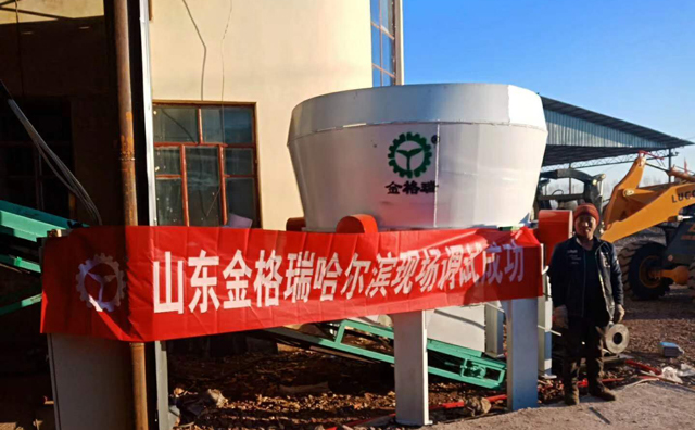 哈爾濱玉米秸稈顆粒機使用現場